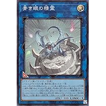 Amazon.co.jp: 遊戯王カード 白き乙女(スーパーレア) ストラクチャー