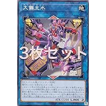 Amazon.co.jp: 遊戯王 CHIM-JP036 御影志士 (日本語版 スーパーレア