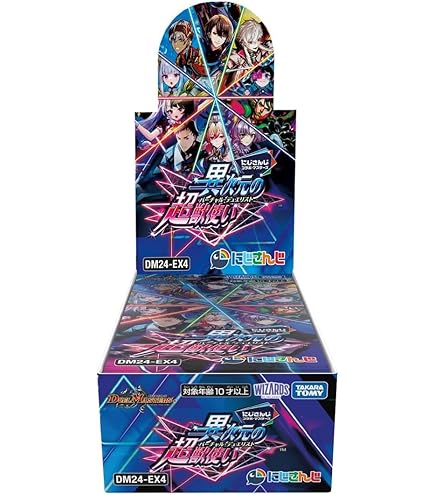 Amazon.co.jp: 【未開封BOX】デュエルマスターズ DM24-EX4 にじさんじ
