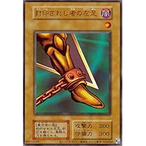 Amazon.co.jp: 遊戯王カード TDPP-JP009 封印されしエクゾディア(ロゴ