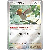 Amazon.co.jp: ポケモンカード151 sv2a 強化拡張パック オニスズメ