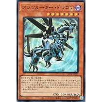 Amazon.co.jp: 遊戯王カード 守護竜ピスティ(スーパーレア) QUARTER