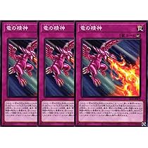 Amazon.co.jp: 遊戯王 SD37-JP013 溶岩魔神ラヴァ・ゴーレム (日本語版
