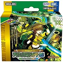 Amazon.co.jp: デュエル・マスターズ TCG DM24-BD5 エキサイティング