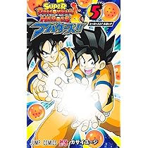 スーパードラゴンボールヒーローズ アバターズ!! 5 (ジャンプ