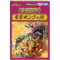 Amazon.co.jp: デュエルマスターズ 無頼勇騎ウインドアックス/革命