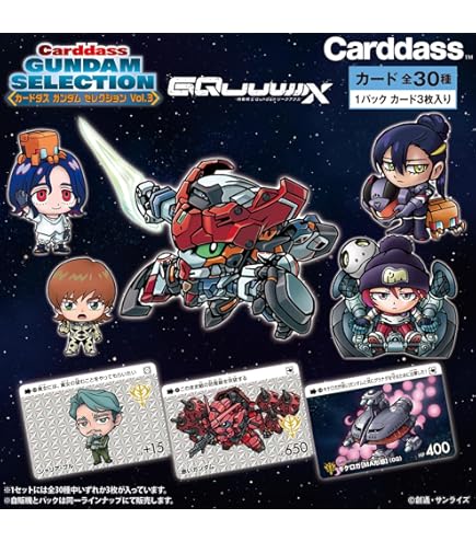 Amazon.co.jp: バンダイ (BANDAI) カードダス 機動戦士ガンダムSEED