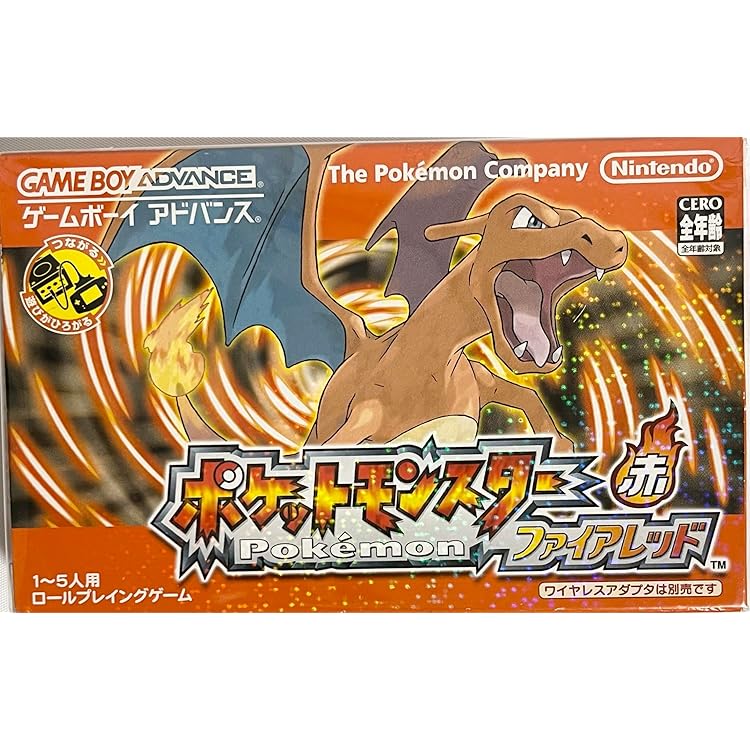 Amazon.co.jp: ポケットモンスター ファイアレッド (ワイヤレス