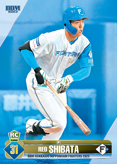 新作情報】「BBM北海道日本ハムファイターズ ベースボールカード2025