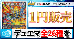悪用されそう!?】《D-Jealousy-灰撫/♪五本まで 集めて林 森ジャングル