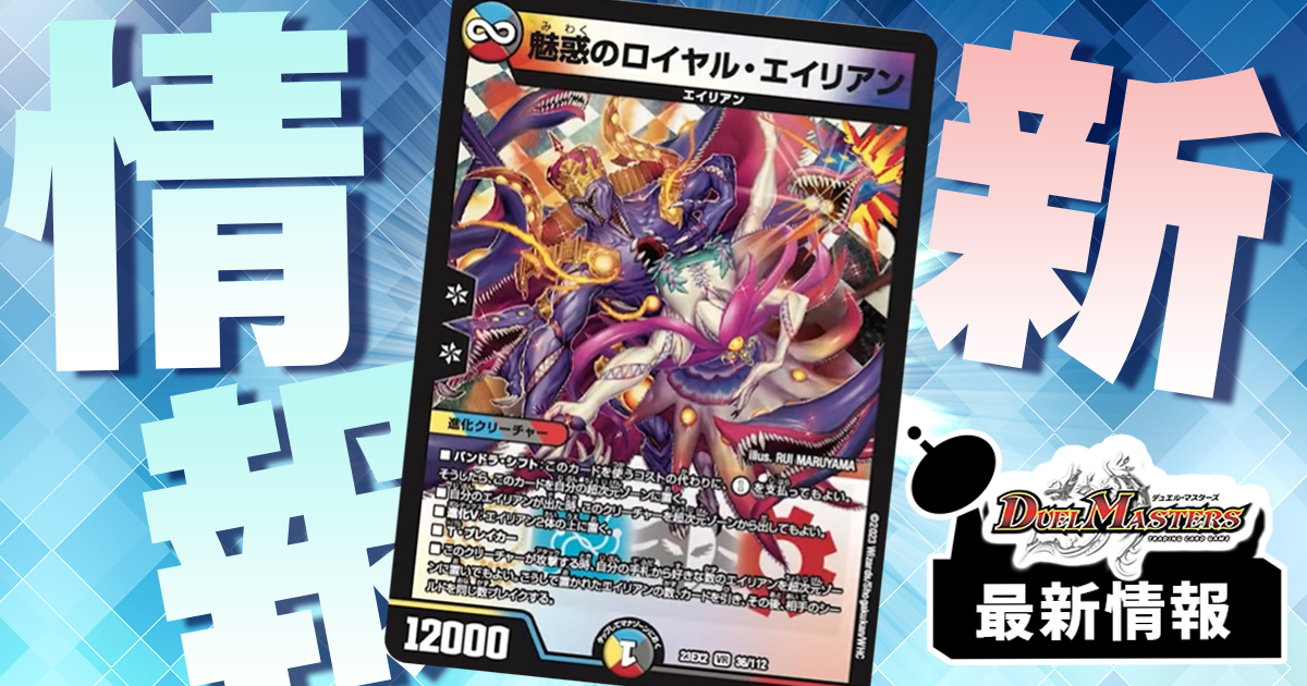 公開領域に4枚】《卍月 ガ・リュザーク 卍／「すべて見えているぞ