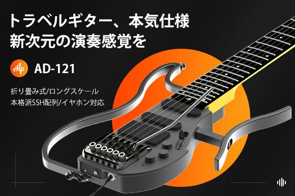 幅283mmから126mmに!?】ポータブル性バツグンのALP最新作 折り畳み式超