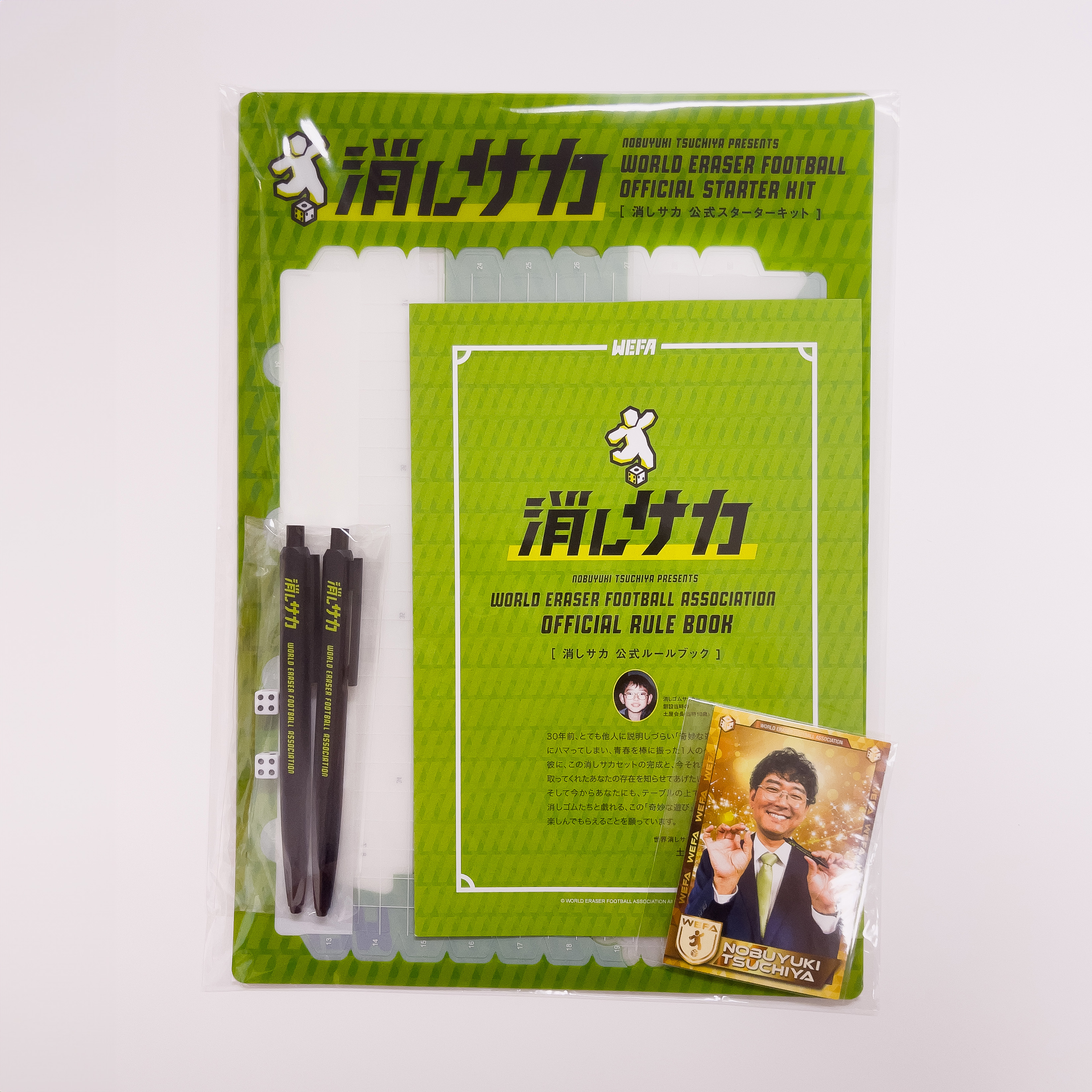 世界消しサカ協会公式オンラインストア