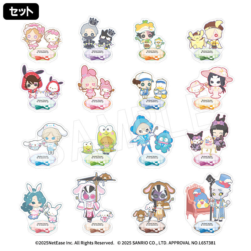 通販商品】ぬいとおでかけ 気象学者×ぐでたま【FUN'S PROJECT MALL】