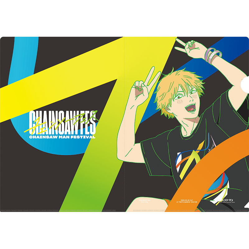 チェンソーフェス商品の検索結果【AniBOX】