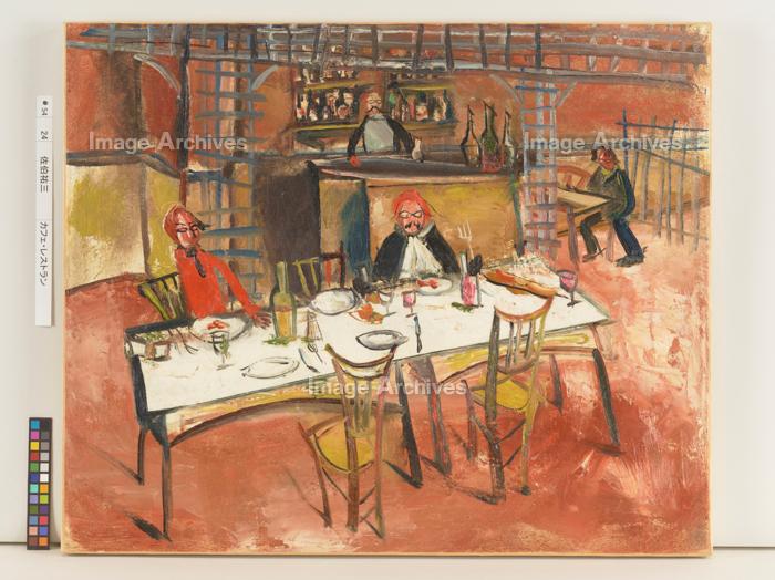 作品詳細 | カフェ・レストラン | イメージアーカイブ - DNPアート