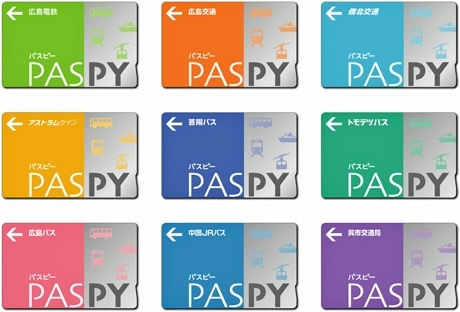 交通系ICカードにATMから入金－広島銀行と連携で全国初 - 広島経済新聞