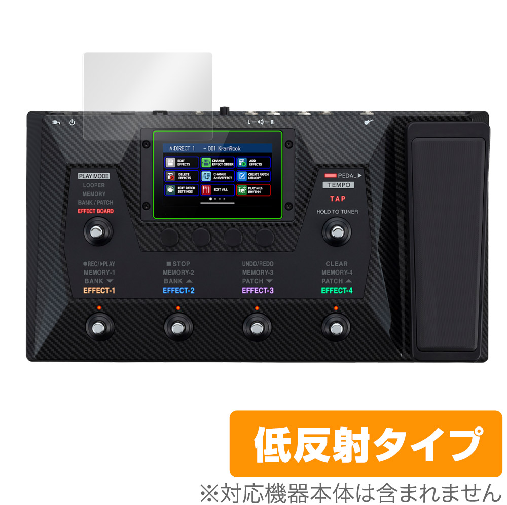ギター用マルチエフェクター ZOOM G6 用 保護フィルム | 低反射タイプ