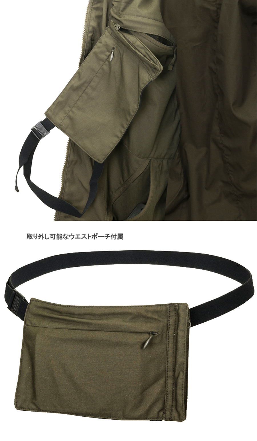 ミリタリーショップ専門店 SWAT | HELIKON-TEX(ヘリコンテックス