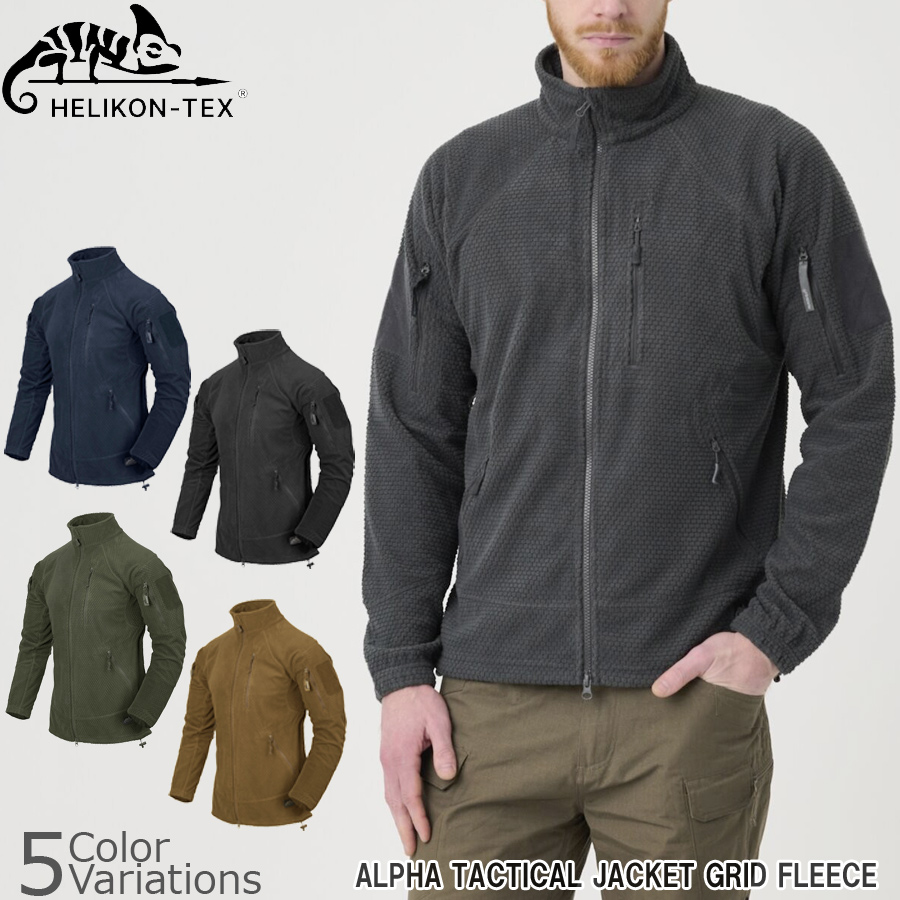 ミリタリーショップ専門店 SWAT | HELIKON-TEX ALPHA TACTICAL JACKET