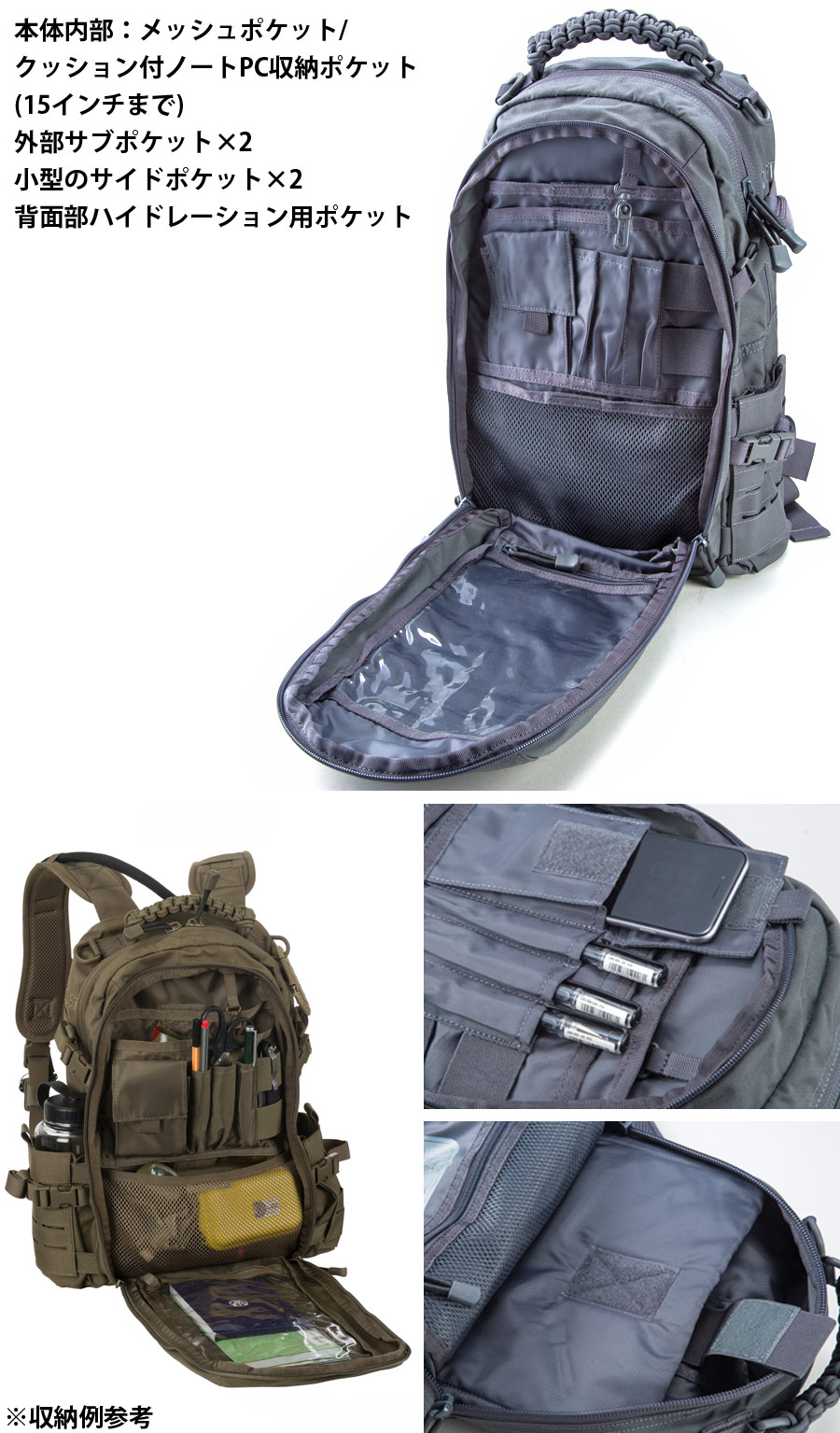 ミリタリーショップ専門店 SWAT | HELIKON-TEX DIRECT ACTION DUST MK2