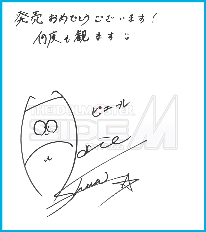 Blu-ray Disc BOX発売記念色紙 | アニメ「アイドルマスター SideM