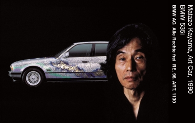 日本画家・加山又造が手掛けた「BMWアート・カー」が一般公開されます