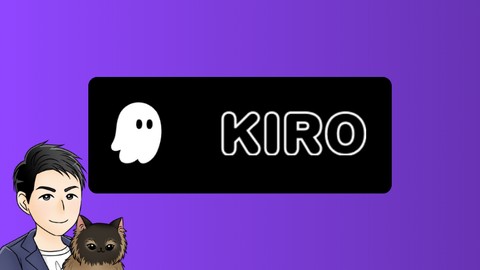 AWS Kiro完全ガイド】仕様駆動開発で学ぶ次世代AI開発 - Next.js