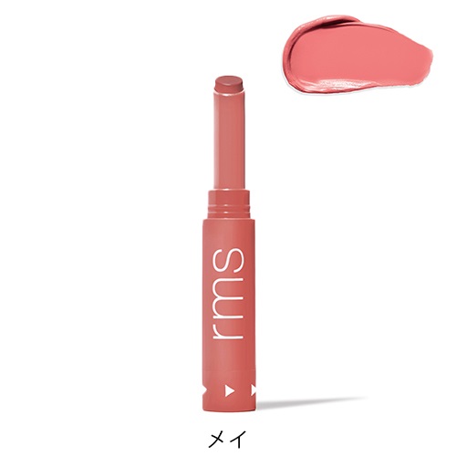 rms beauty】レジェンダリー セラム リップスティック ヌード＜全4色