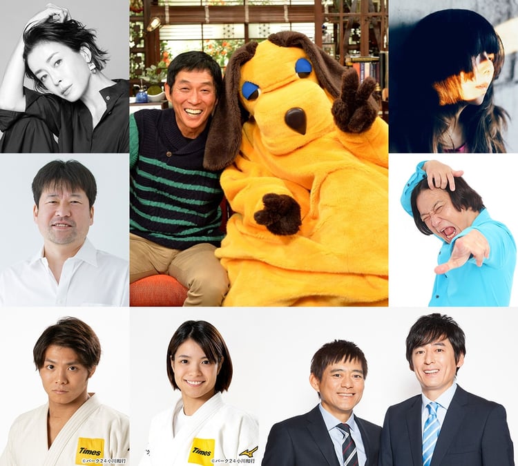 aiko、明石家さんまとテレビ初共演「さんまのまんま」SPに登場