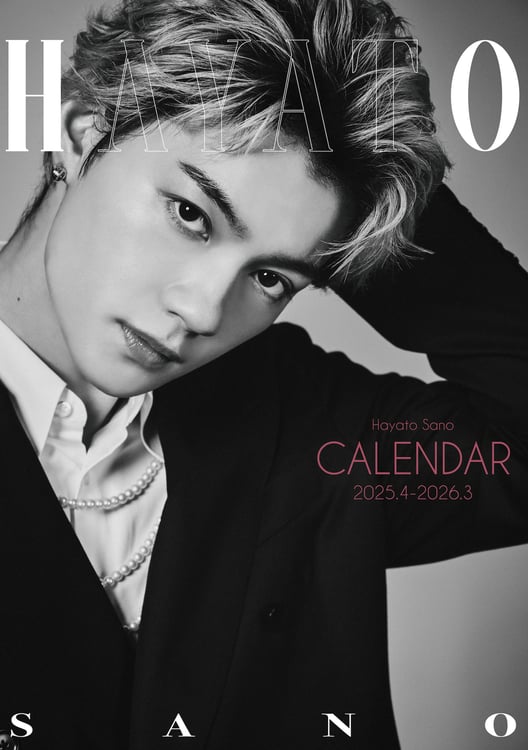 M!LK佐野勇斗「色々な表情の僕を楽しんで」8作目のカレンダーで“喜怒