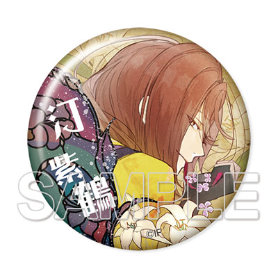 ニル・アドミラリの天秤』汀 紫鶴 缶バッジ[アスキー・メディア