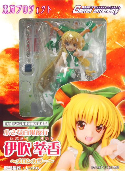 東方プロジェクト 小さな百鬼夜行 伊吹萃香 メロンカラー 1/8 完成品