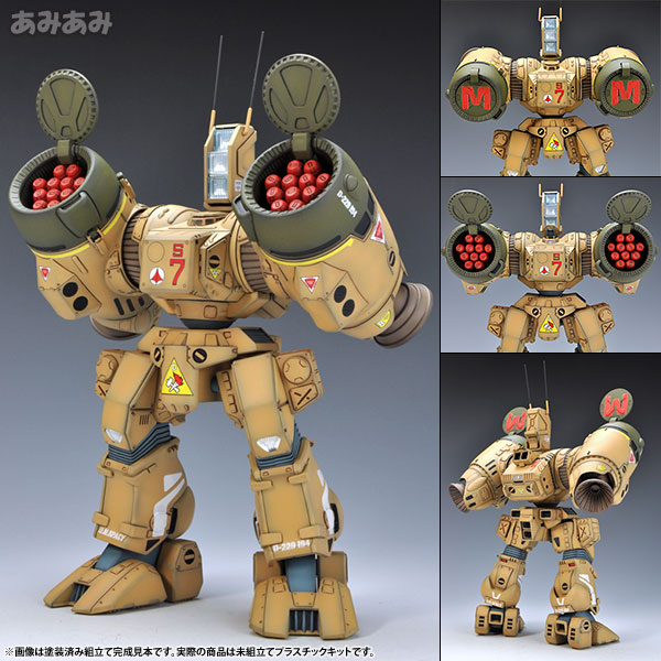 プラモデル 超時空要塞マクロス 1/72 SDR-04-MkXII ファランクス