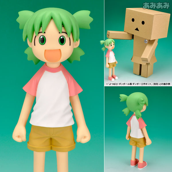 よつばと！ でっかいよつば ソフビフィギュア[海洋堂]《在庫切れ》