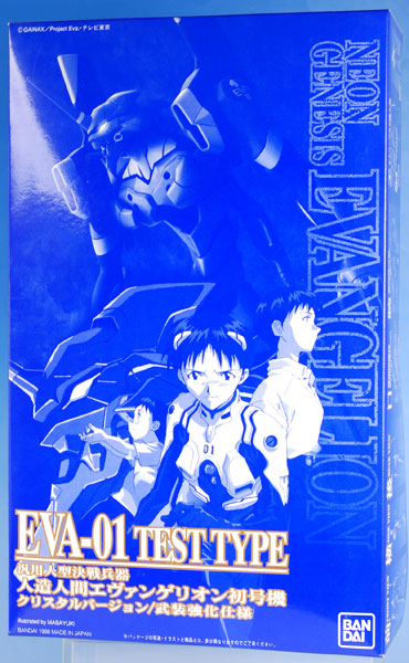 新世紀エヴァンゲリオン LMHG エヴァンゲリオン初号機 クリスタル