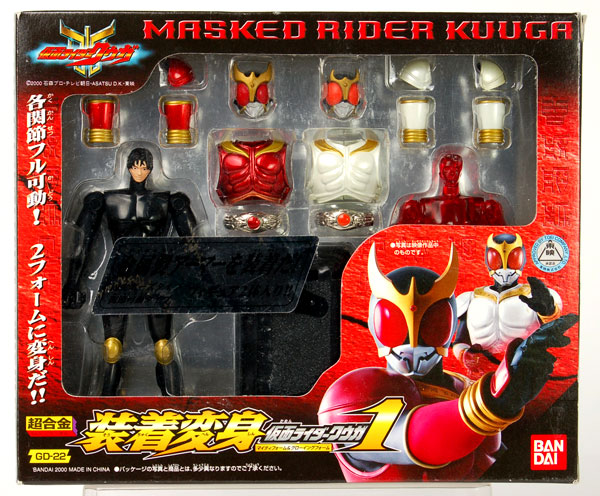 装着変身 仮面ライダークウガ マイティフォーム＆グローイングフォーム
