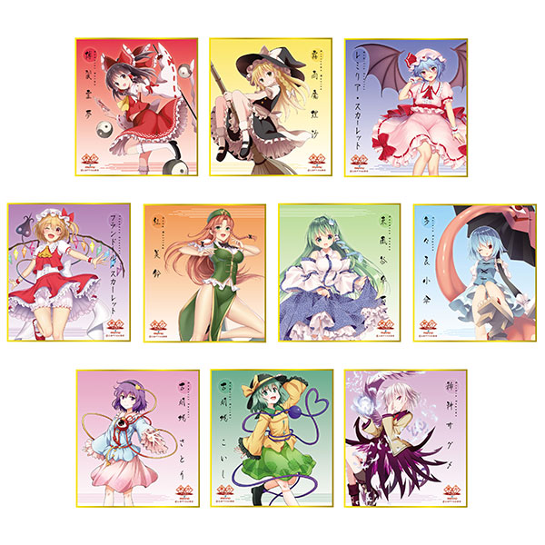 東方Project ミニ色紙コレクション 10個入りBOX[ムービック]《在庫切れ》