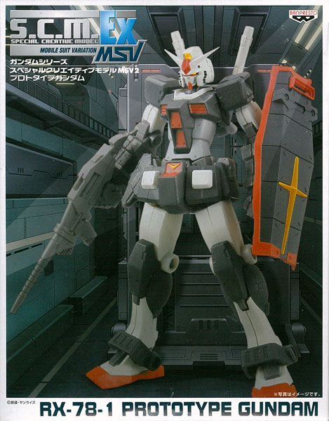 ガンダムシリーズ スペシャルクリエイティブモデル MSV 2 プロトタイプ