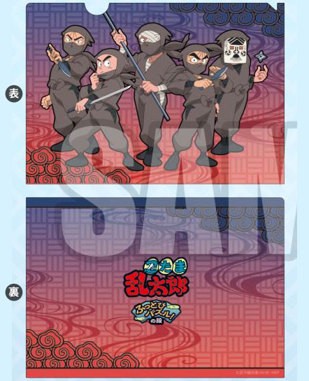 忍たま乱太郎 ふっとびパズル！の段 クリアファイル タソガレドキ