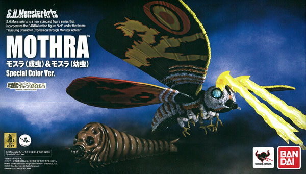 S.H.モンスターアーツ モスラ(成虫)＆モスラ(幼虫) Special Color Ver