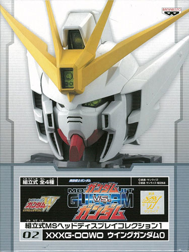 ガンダムVS.ガンダム 組立式MSヘッドディスプレイコレクション1 02