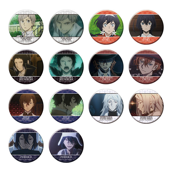 文豪ストレイドッグス DEAD APPLE キャラバッジコレクション 14個入り