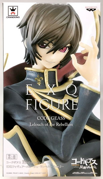 コードギアス 反逆のルルーシュ EXQフィギュア ～ルルーシュ