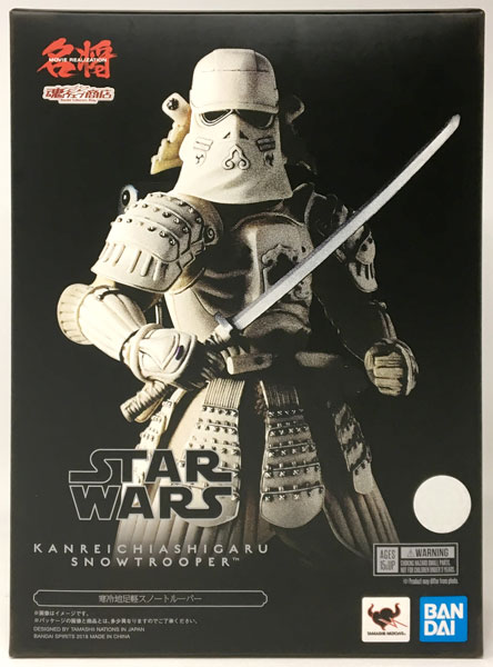 名将MOVIE REALIZATION 寒冷地足軽スノートルーパー『スター・ウォーズ