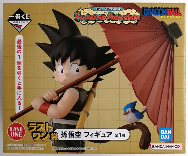 一番くじ ドラゴンボール Fantastic Adventure ラストワン賞 孫悟空