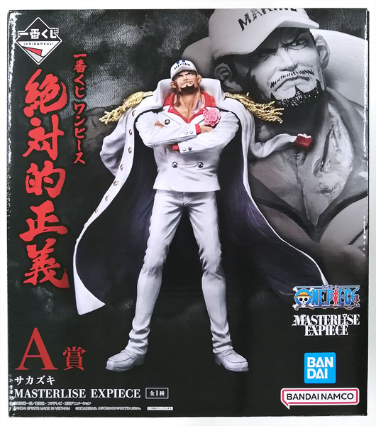 一番くじ ワンピース 絶対的正義 A賞 サカズキ MASTERLISE EXPIECE