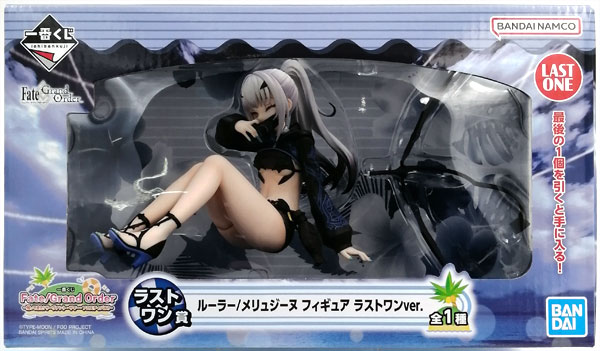 一番くじ Fate/Grand Order ～帰ってきた！サーヴァント・サマー