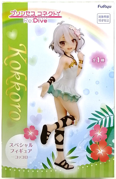 プリンセスコネクト！Re：Dive スペシャルフィギュア-コッコロ- (プライズ)