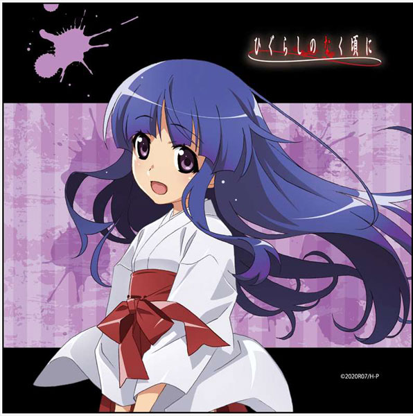 超レア品』原作版 ひぐらしのなく頃に マイクロファイバータオル 超